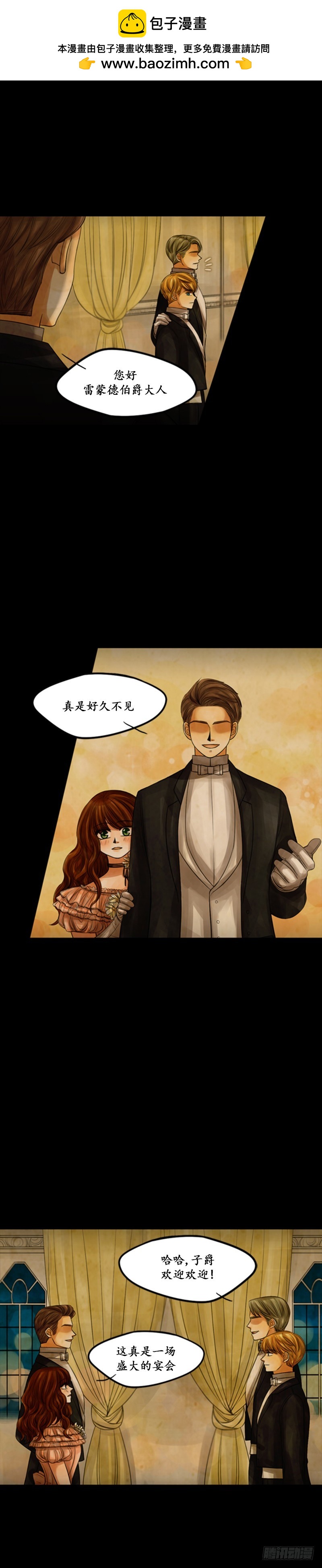 第二十六话 - 上-第52话