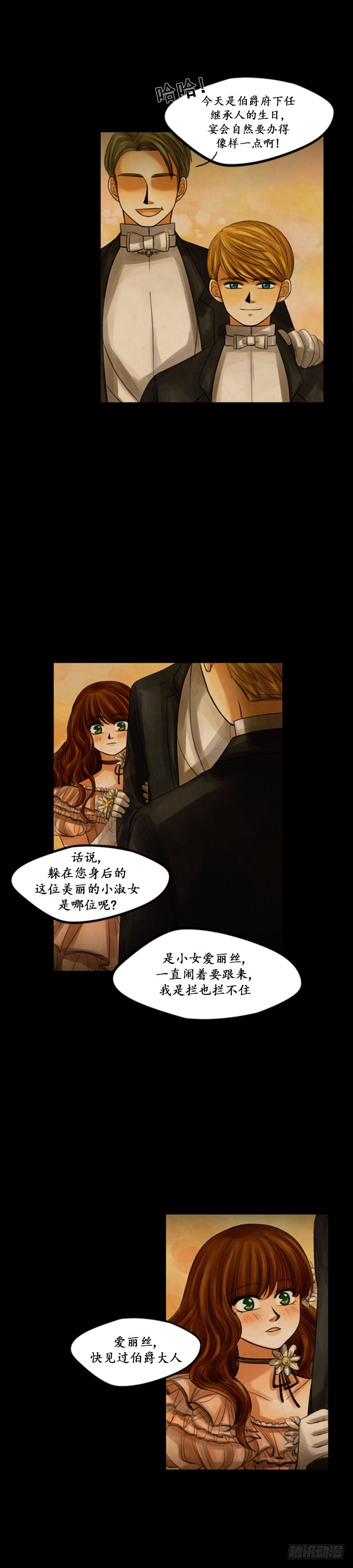 第二十六话 - 上-第52话