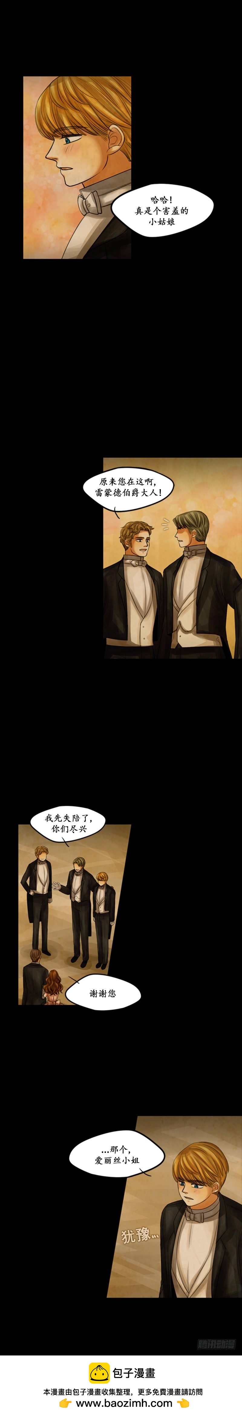 第二十六话 - 上-第52话