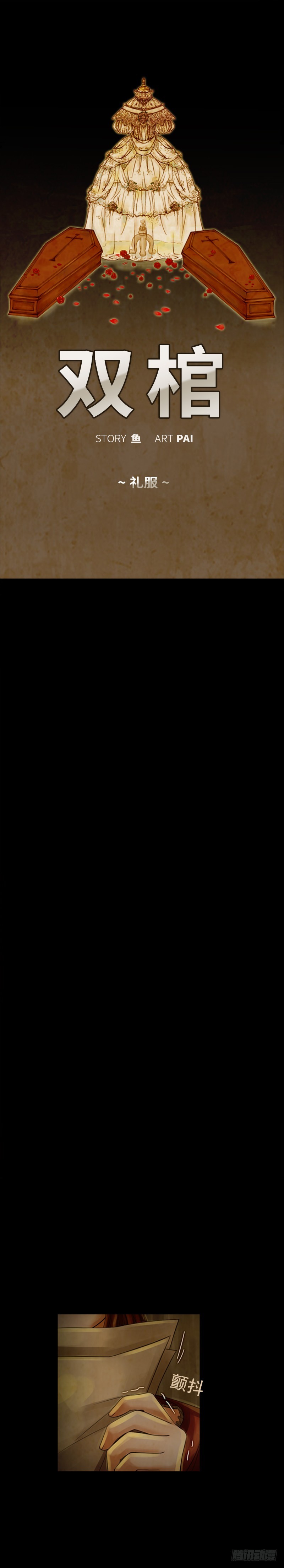 第二十七话 - 上-第54话