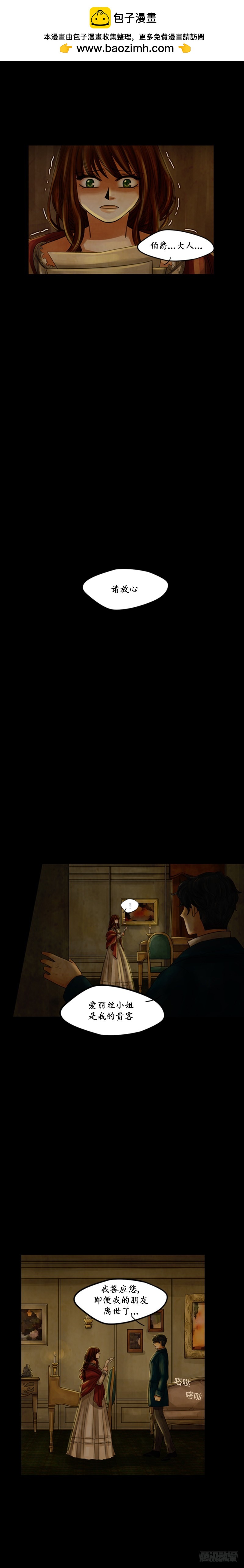 第二十七话 - 上-第54话