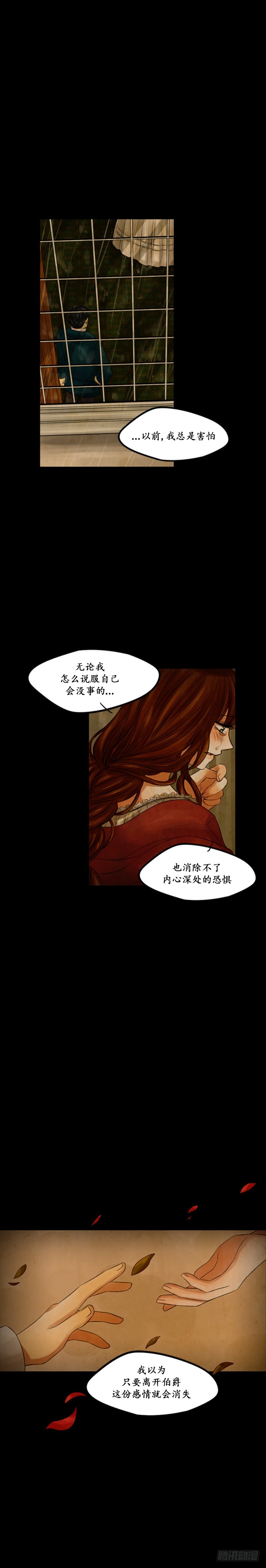 第二十七话 - 上-第54话