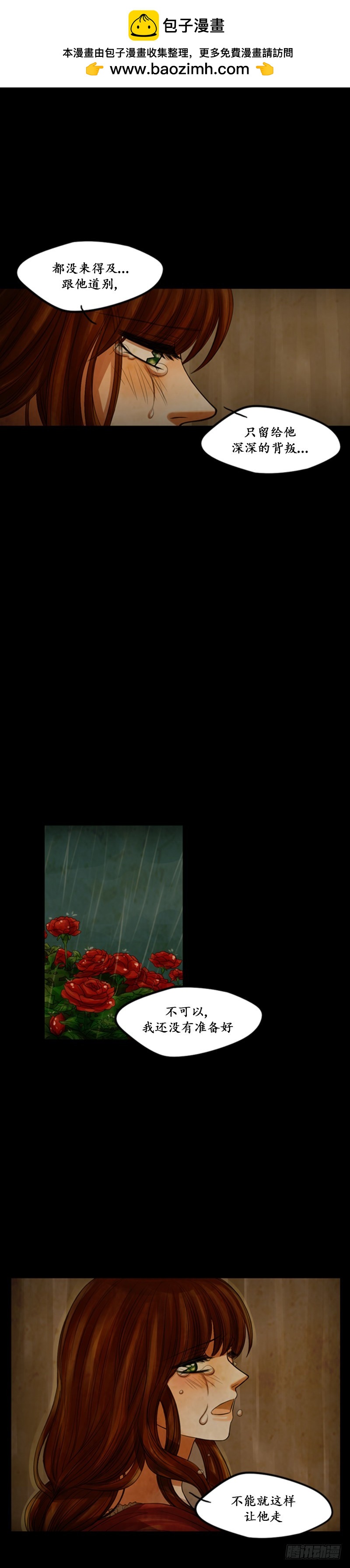 第二十七话 - 上-第54话