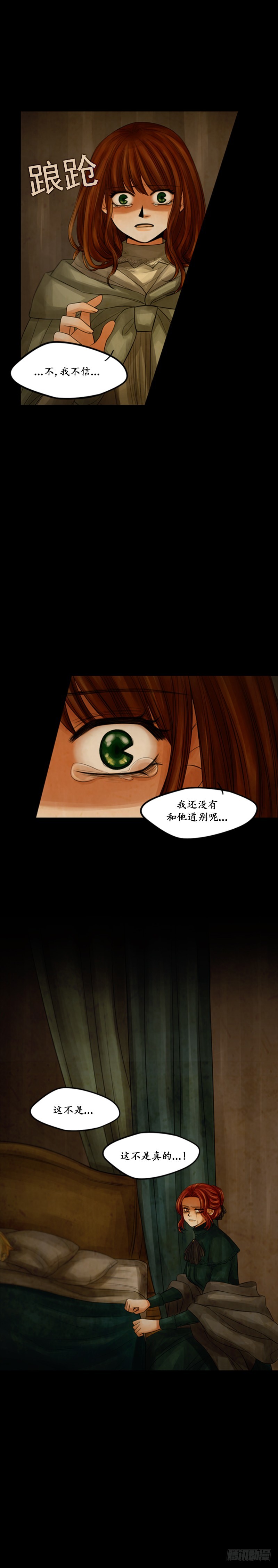 第二十八话 - 上-第56话