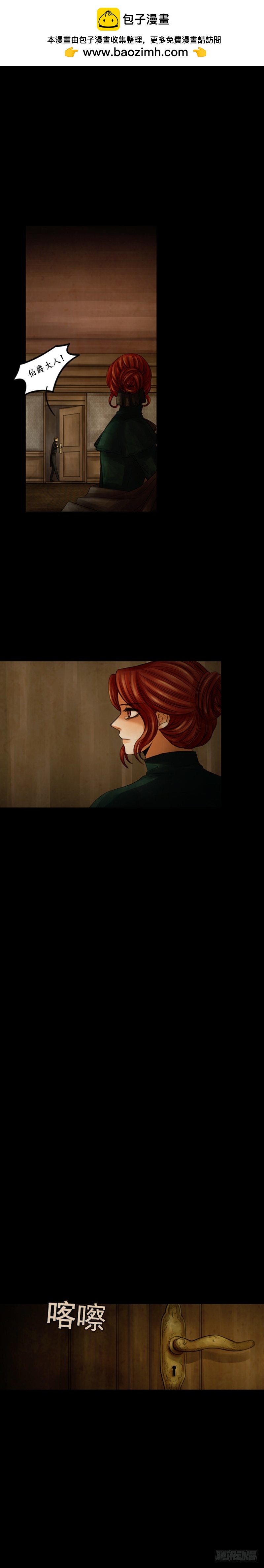 第二十八话 - 上-第56话