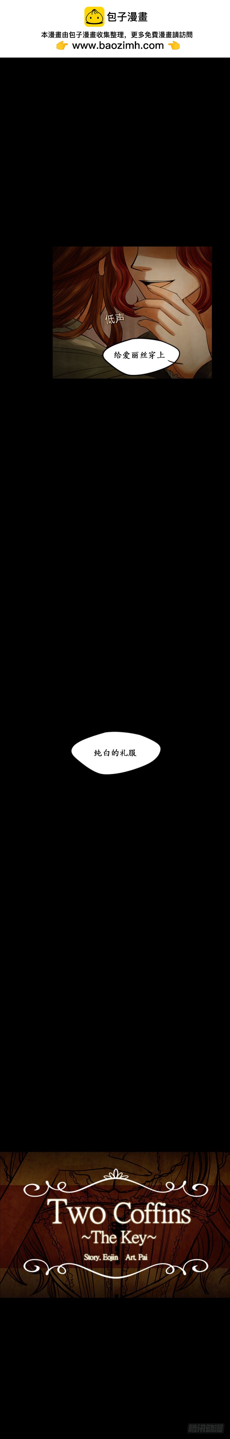 第二十九话 - 上-第58话