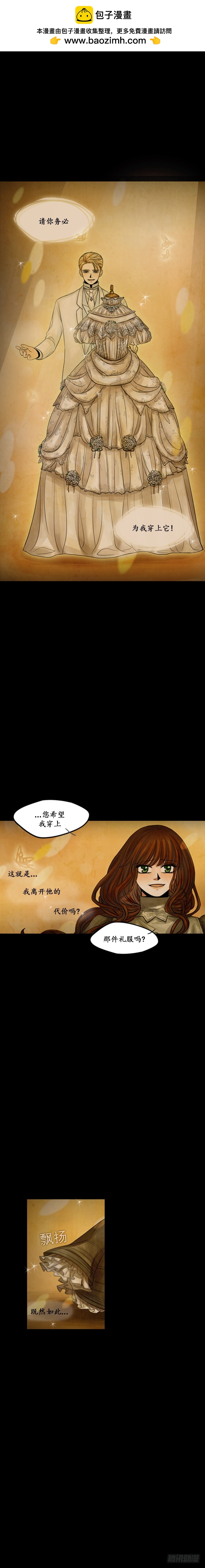 第二十九话 - 上-第58话