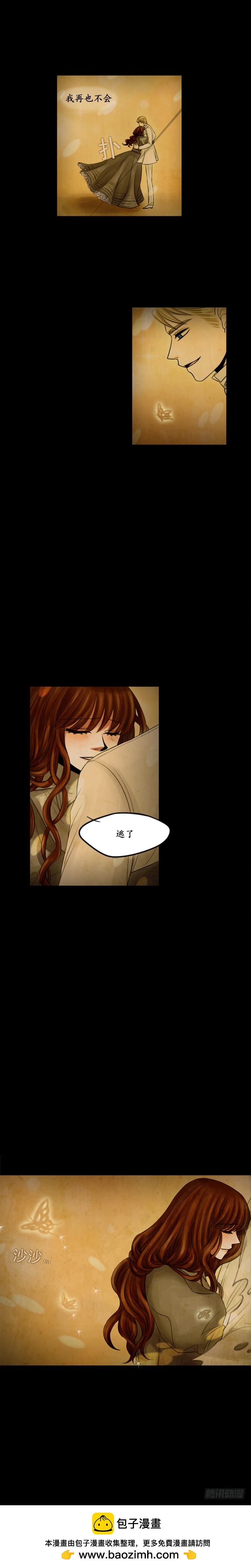 第二十九话 - 上-第58话