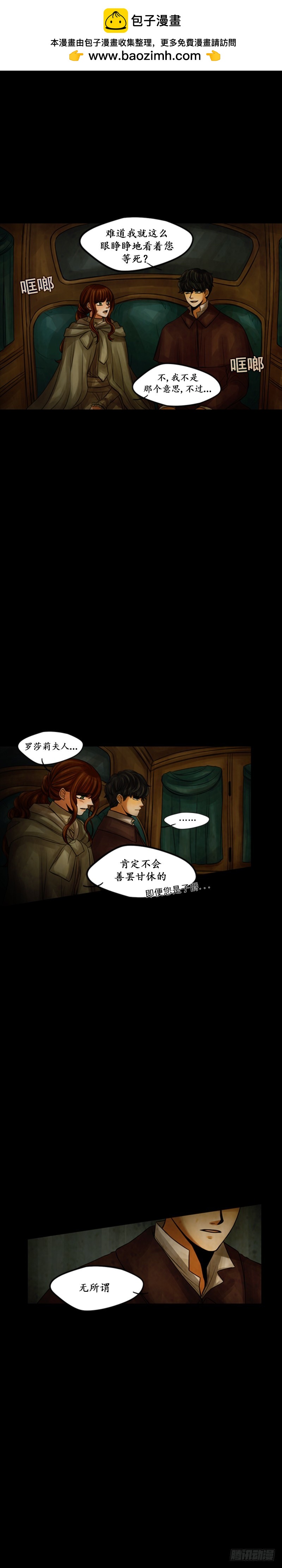 第三十话 - 上-第60话