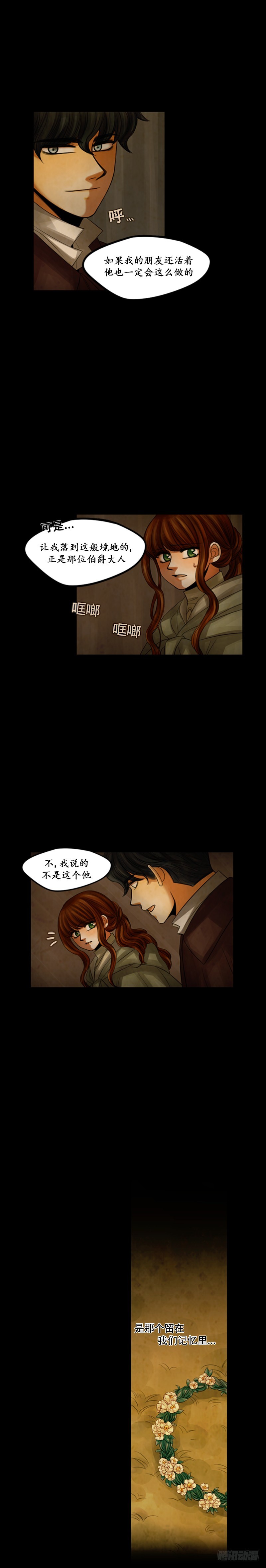 第三十话 - 上-第60话