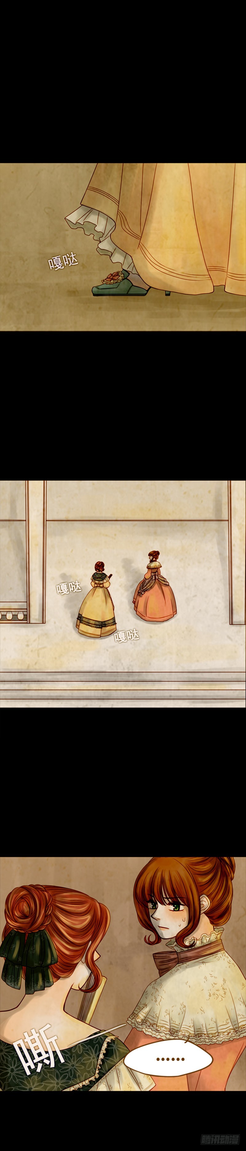 第四话 - 上-第8话