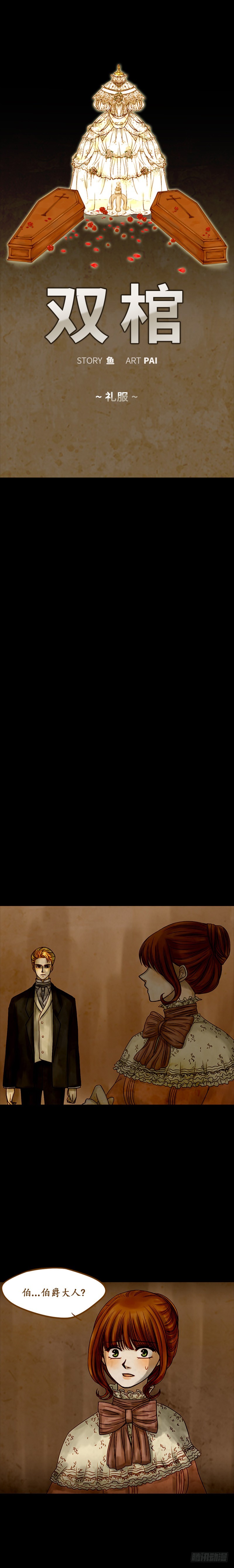 第五话 - 上-第10话