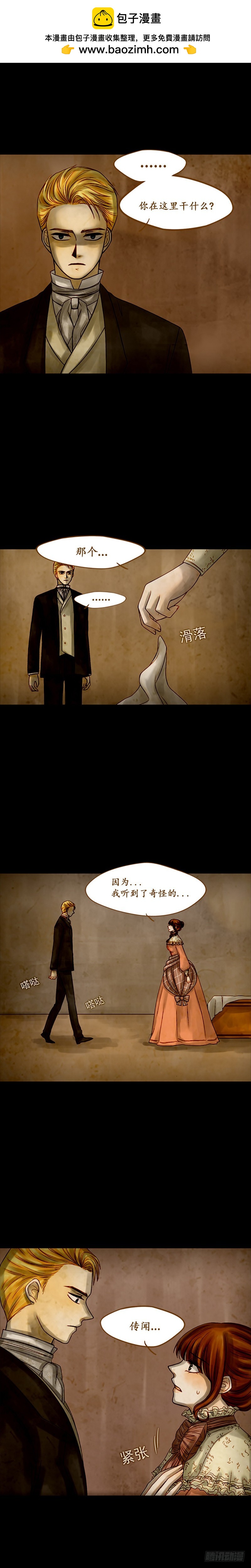 第五话 - 上-第10话