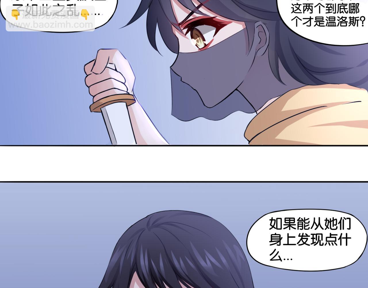 第2话 薰衣草香-第2话