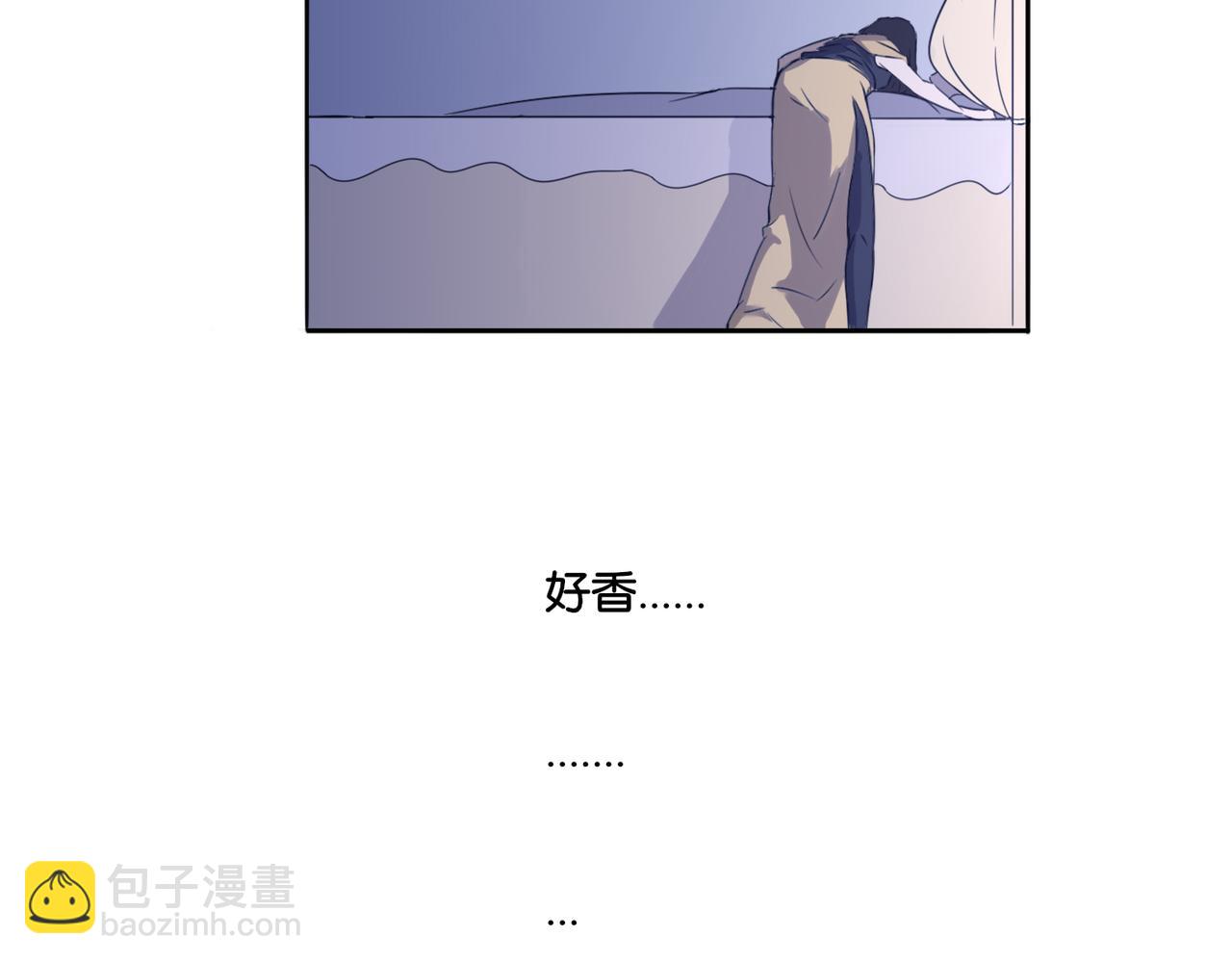 第2话 薰衣草香-第2话