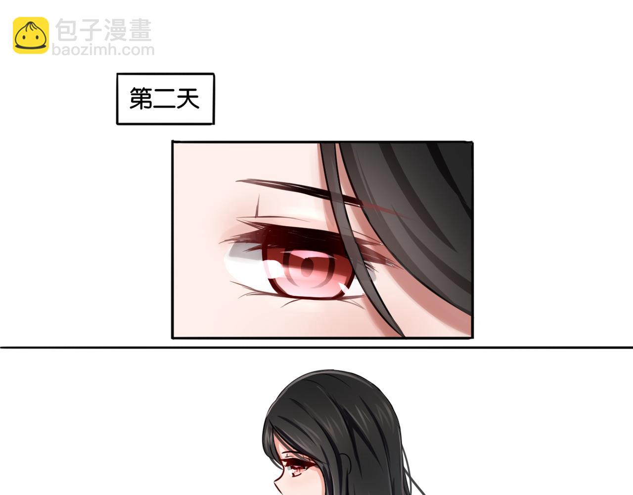 第2话 薰衣草香-第2话