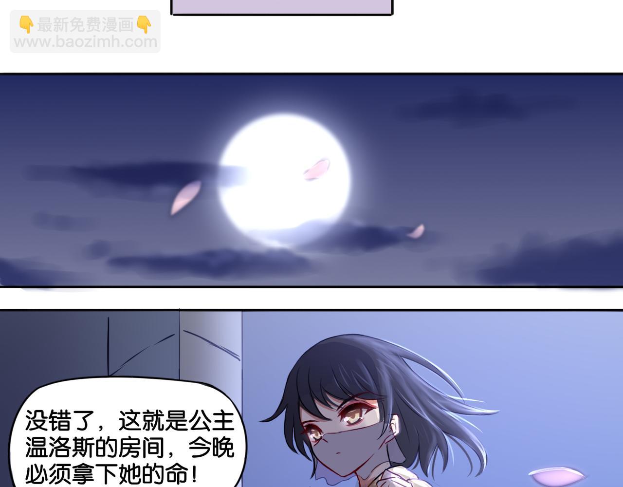 第2话 薰衣草香-第2话