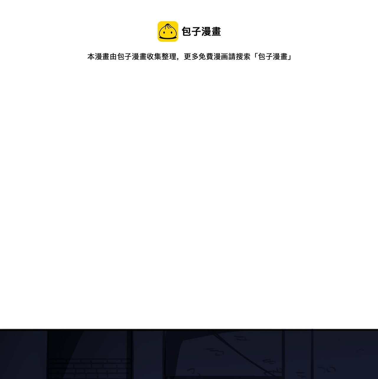 第12话 侍女的秘密？-第12话