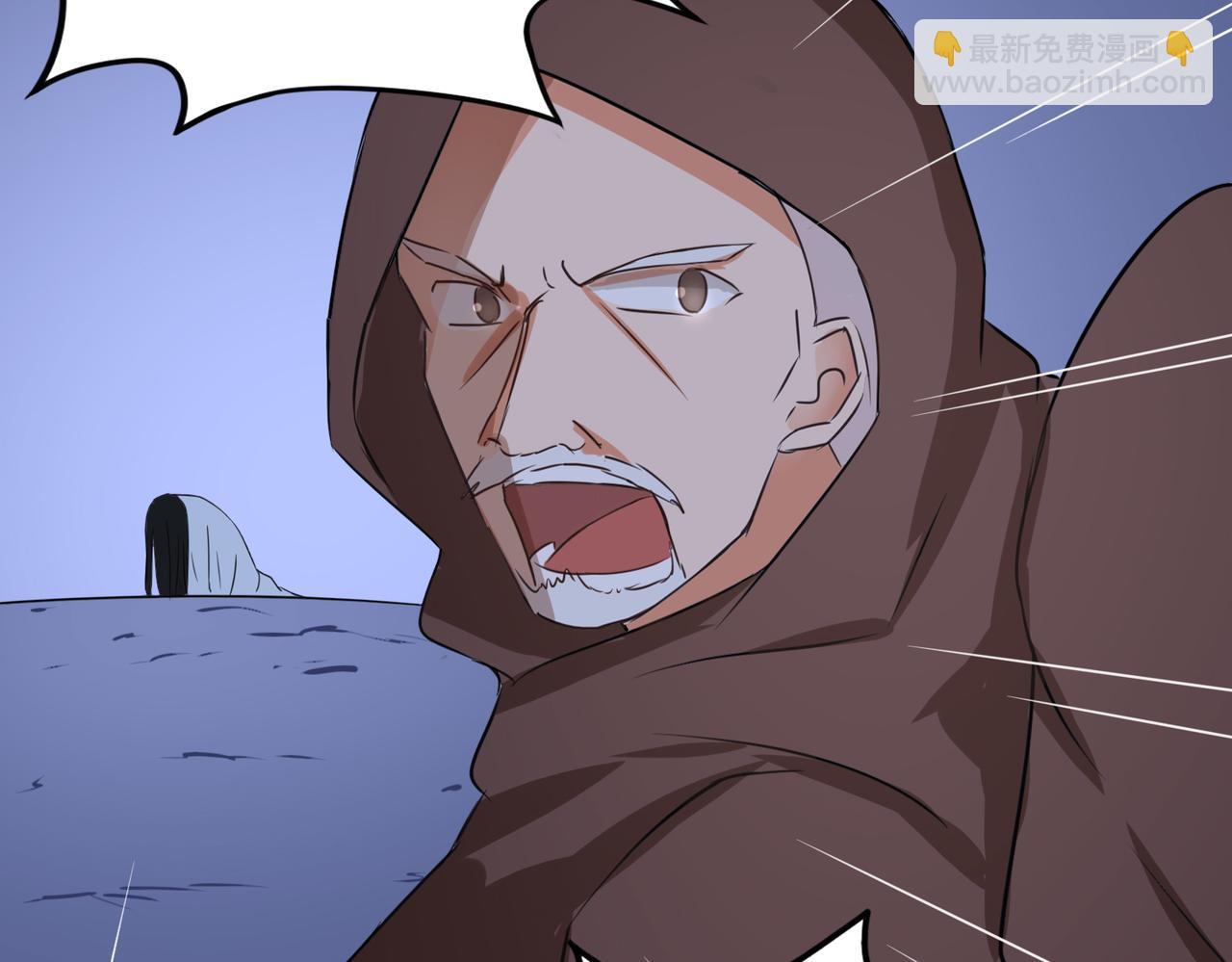 第12话 侍女的秘密？-第12话