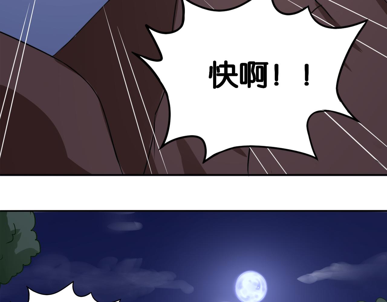 第12话 侍女的秘密？-第12话