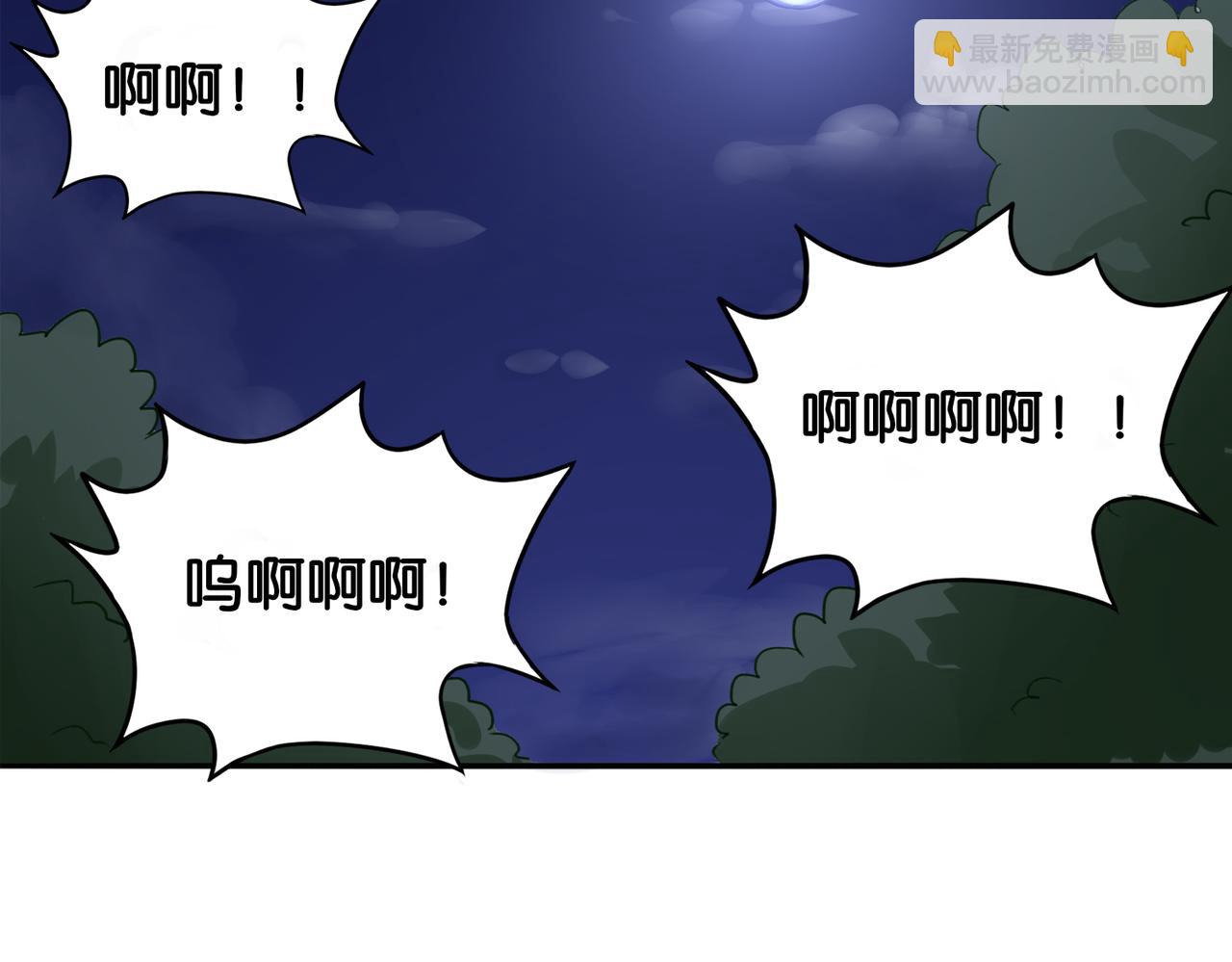 第12话 侍女的秘密？-第12话