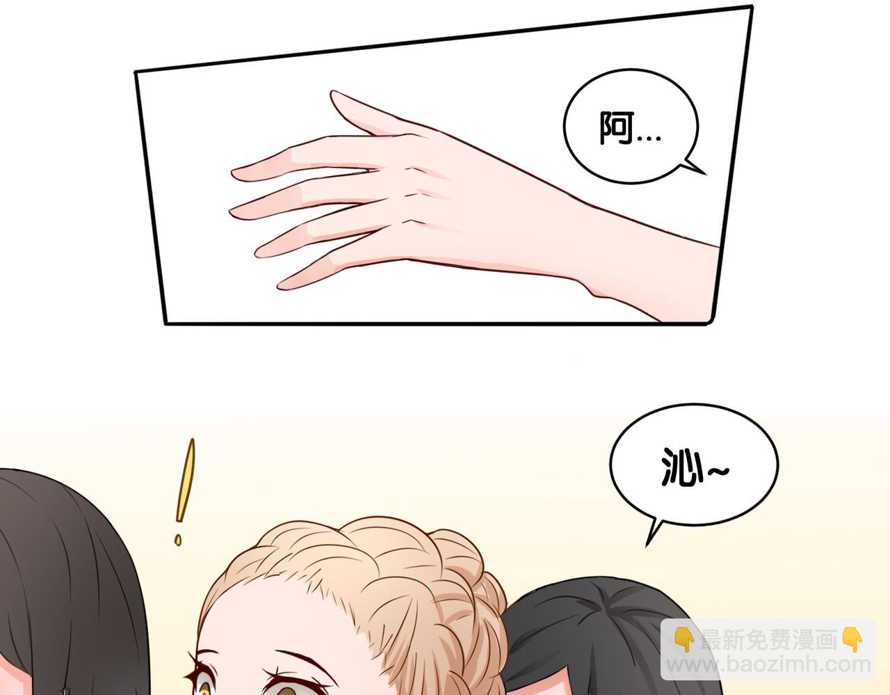 第12话 侍女的秘密？-第12话