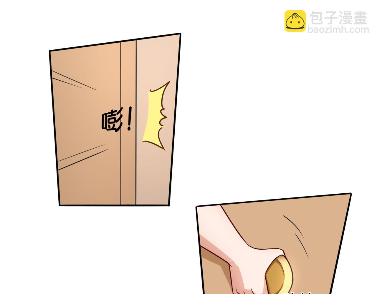 第12话 侍女的秘密？-第12话