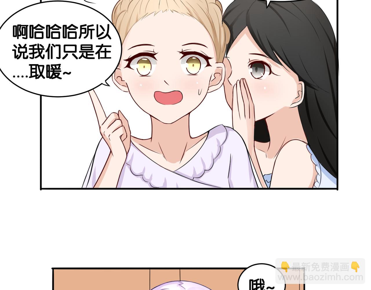 第12话 侍女的秘密？-第12话