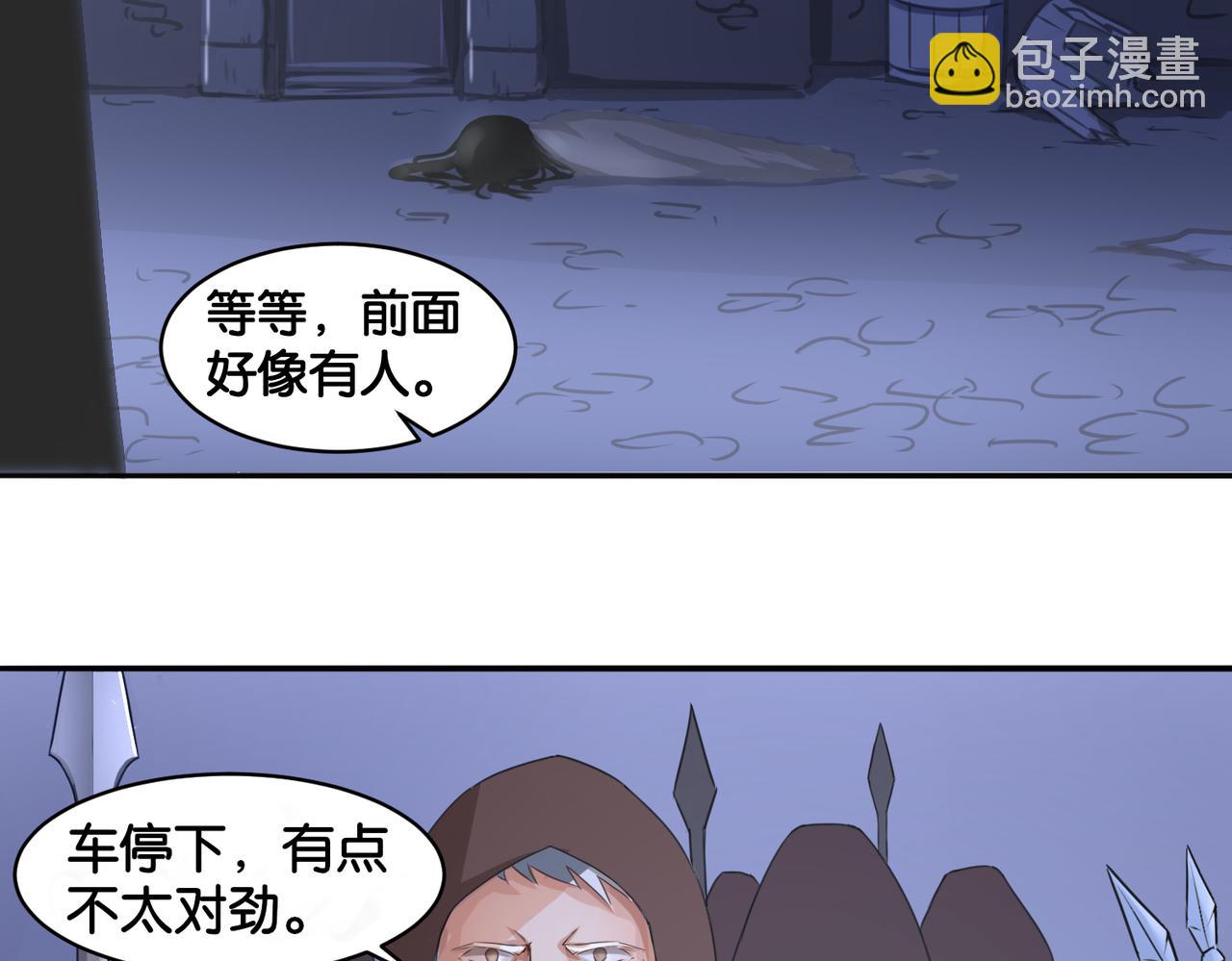 第12话 侍女的秘密？-第12话