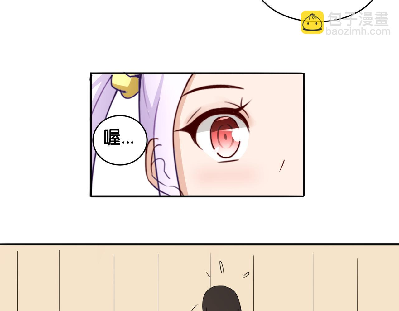 第12话 侍女的秘密？-第12话