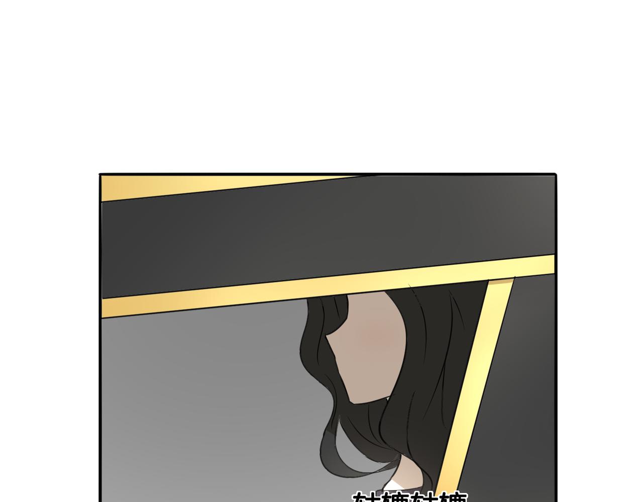 第12话 侍女的秘密？-第12话