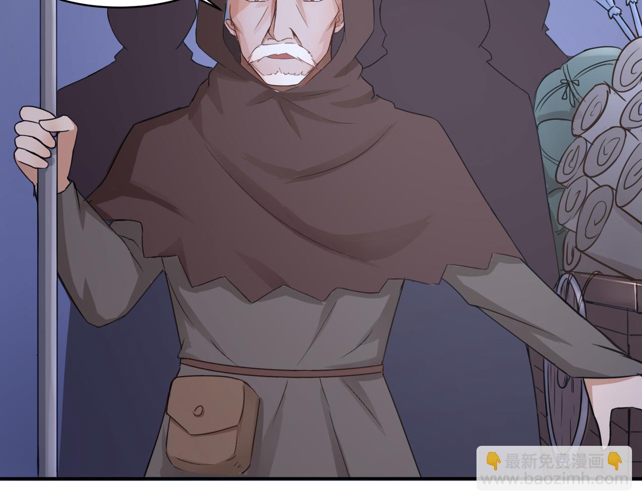 第12话 侍女的秘密？-第12话