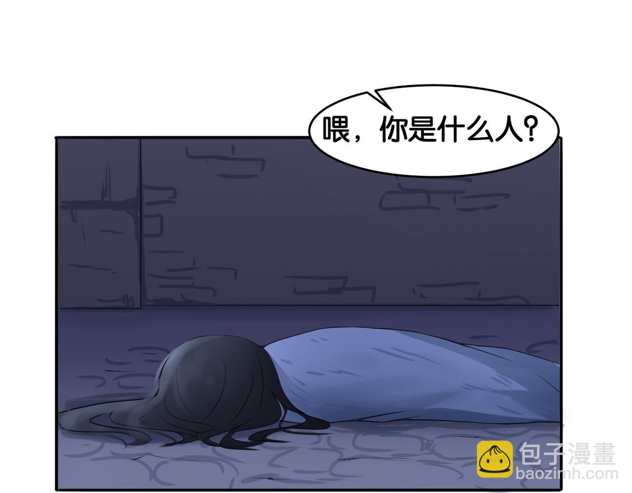 第12话 侍女的秘密？-第12话