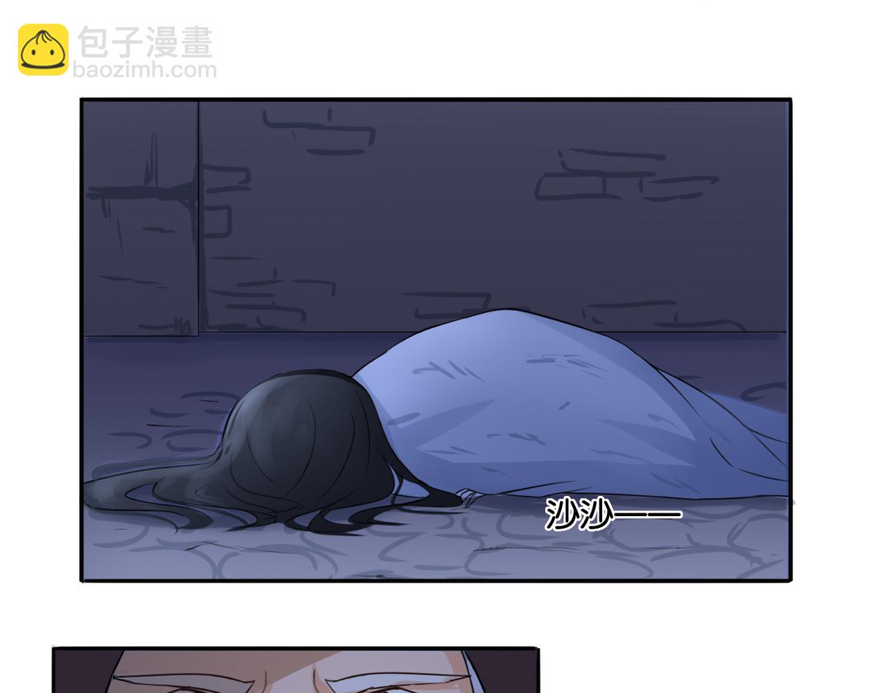 第12话 侍女的秘密？-第12话