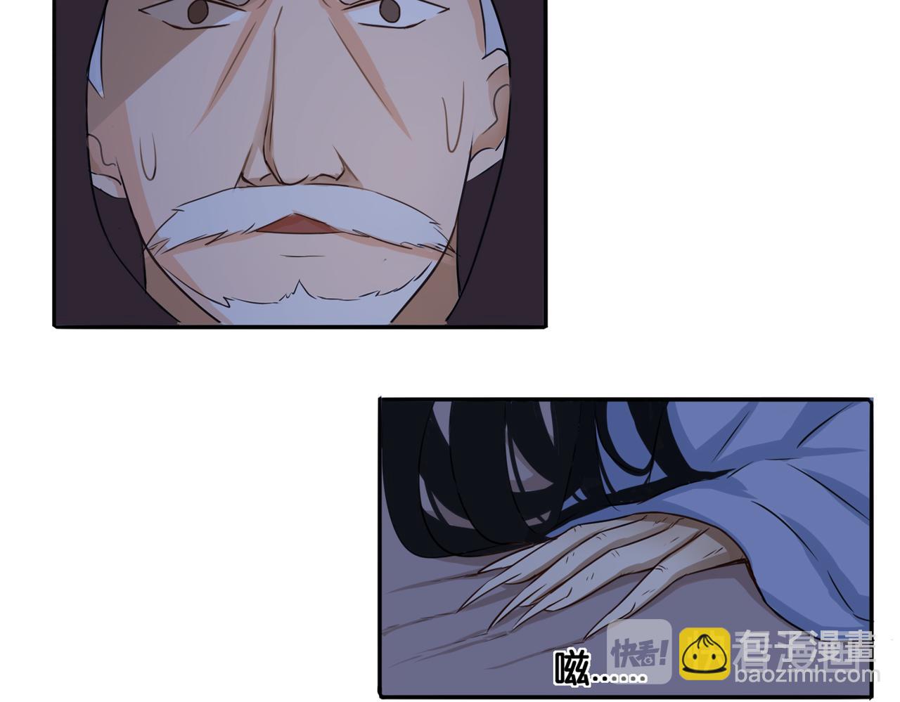 第12话 侍女的秘密？-第12话