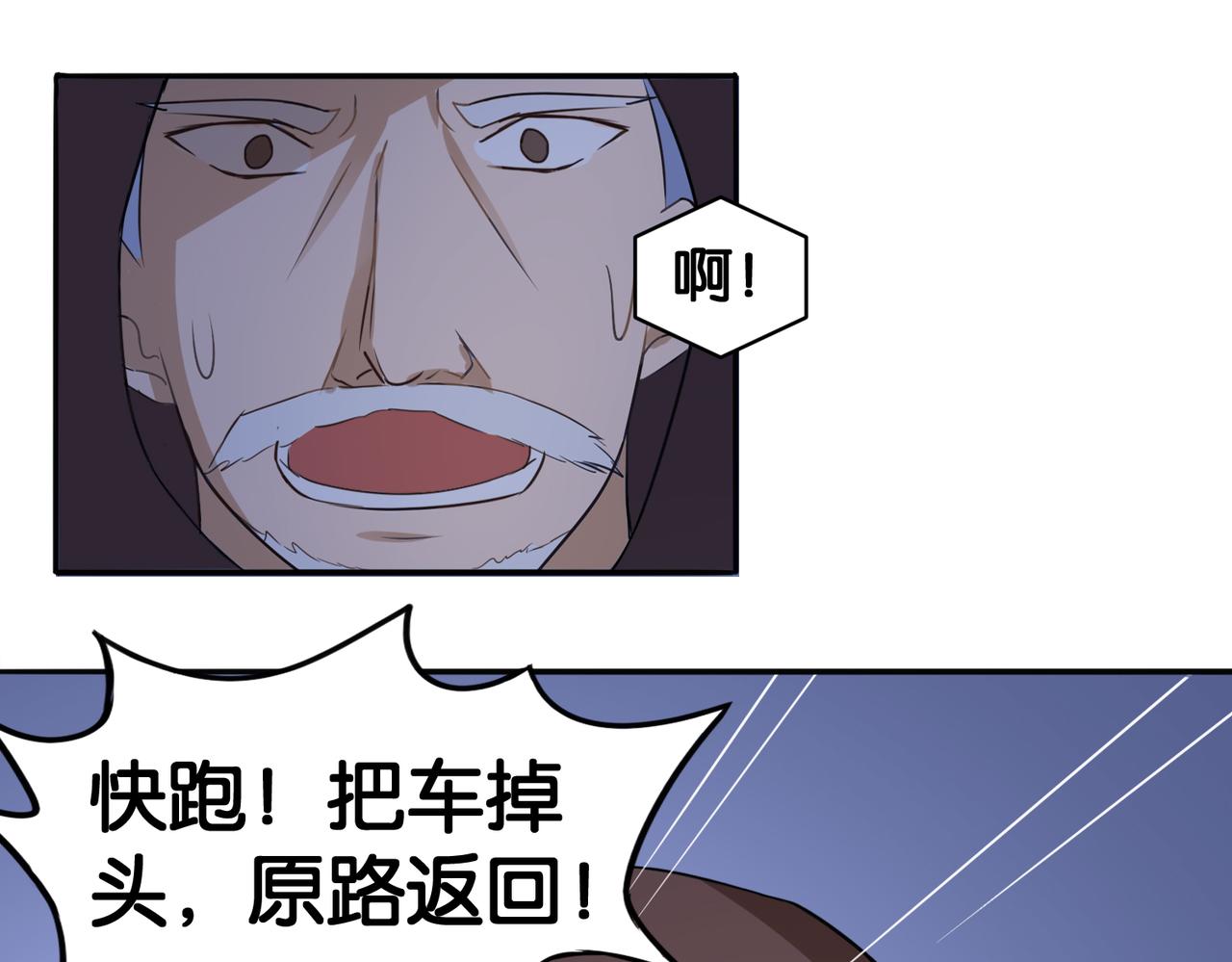 第12话 侍女的秘密？-第12话