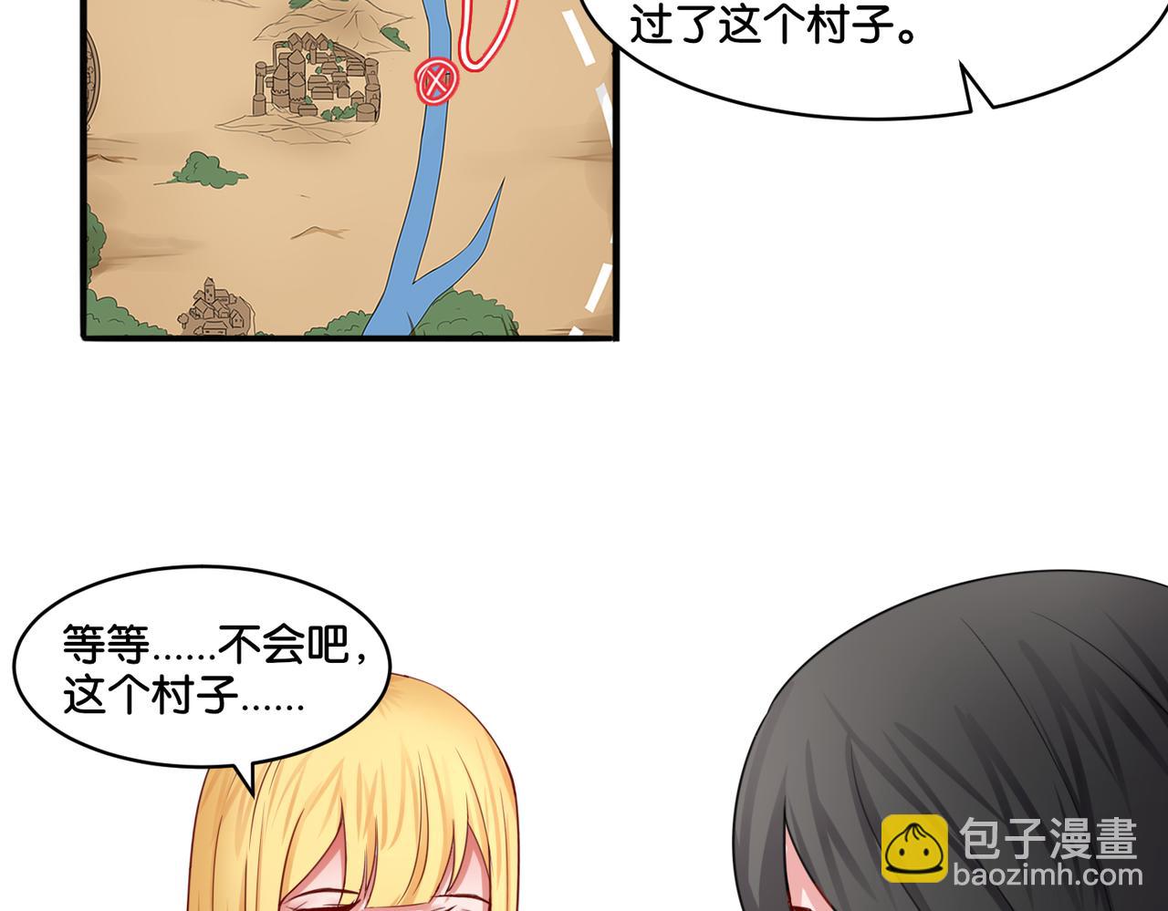 第14话 深入虎穴(1/2)-第14话