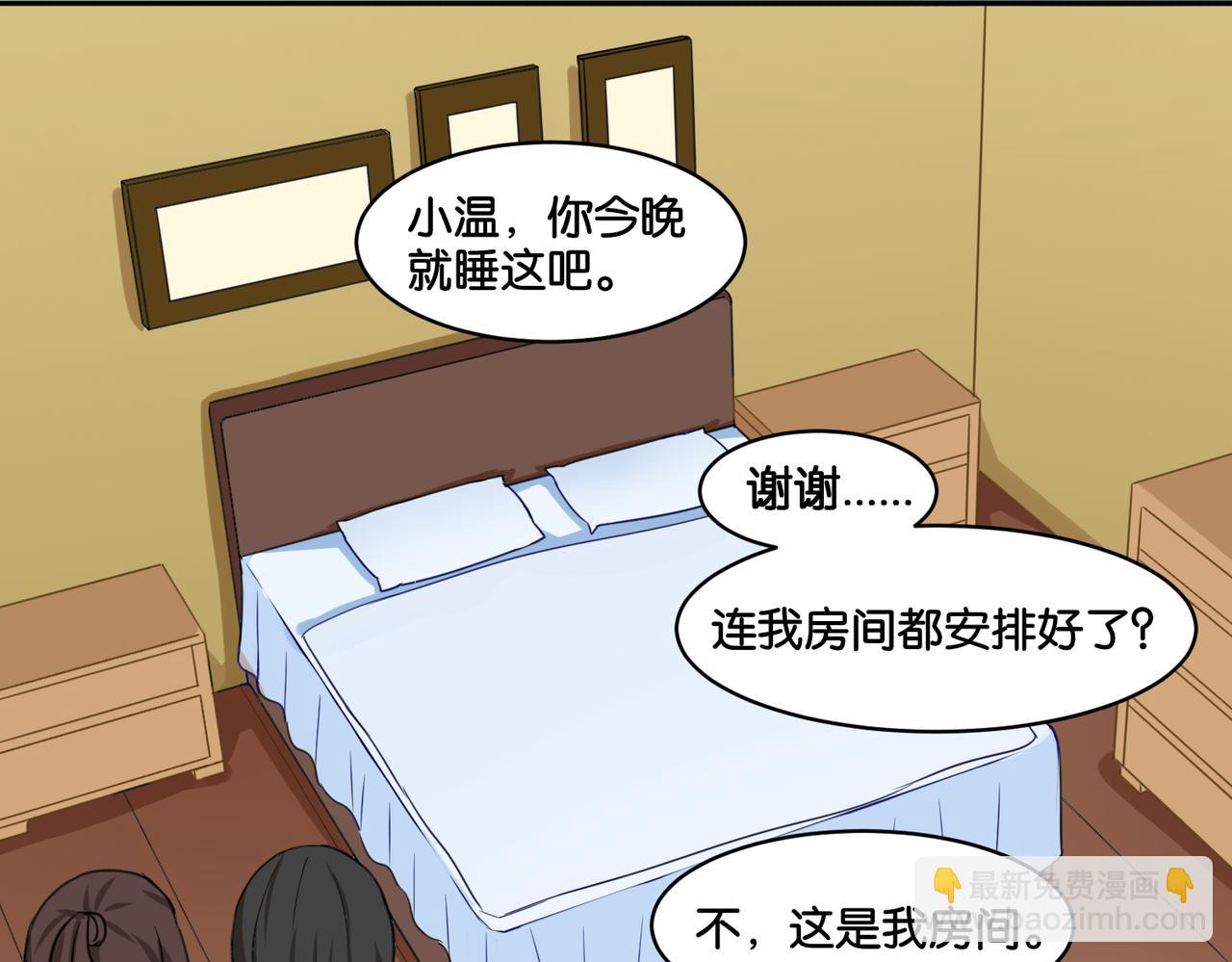 第14话 深入虎穴(1/2)-第14话