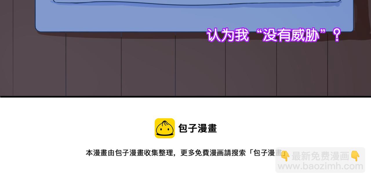 第14话 深入虎穴(1/2)-第14话