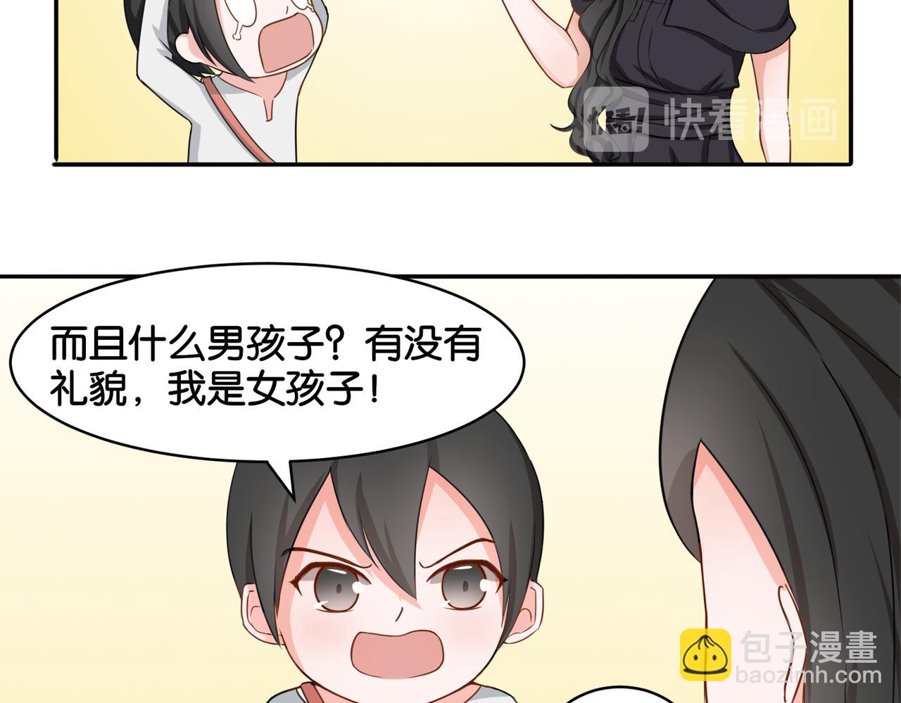 第14话 深入虎穴(1/2)-第14话