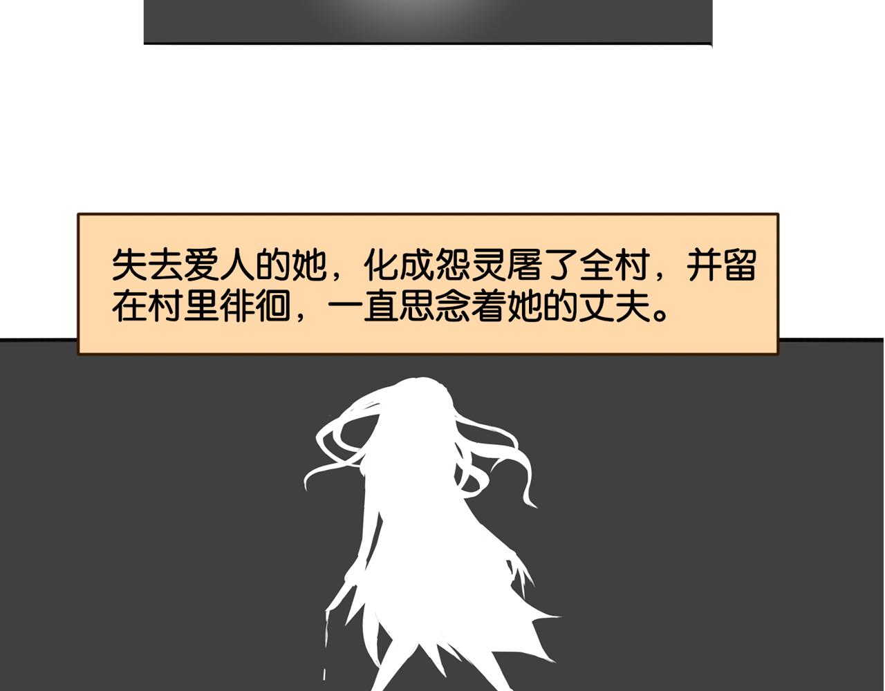 第16话 画中魔女(1/2)-第16话