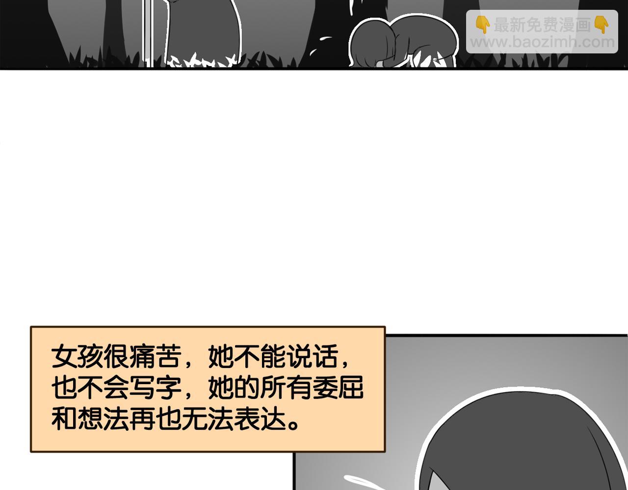 第16话 画中魔女(1/2)-第16话