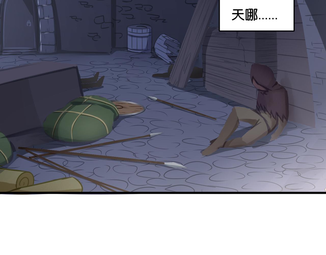 第16话 画中魔女(1/2)-第16话