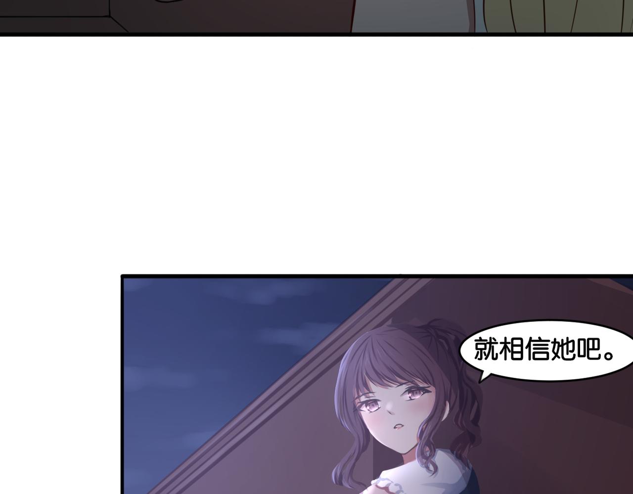 第16话 画中魔女(1/2)-第16话