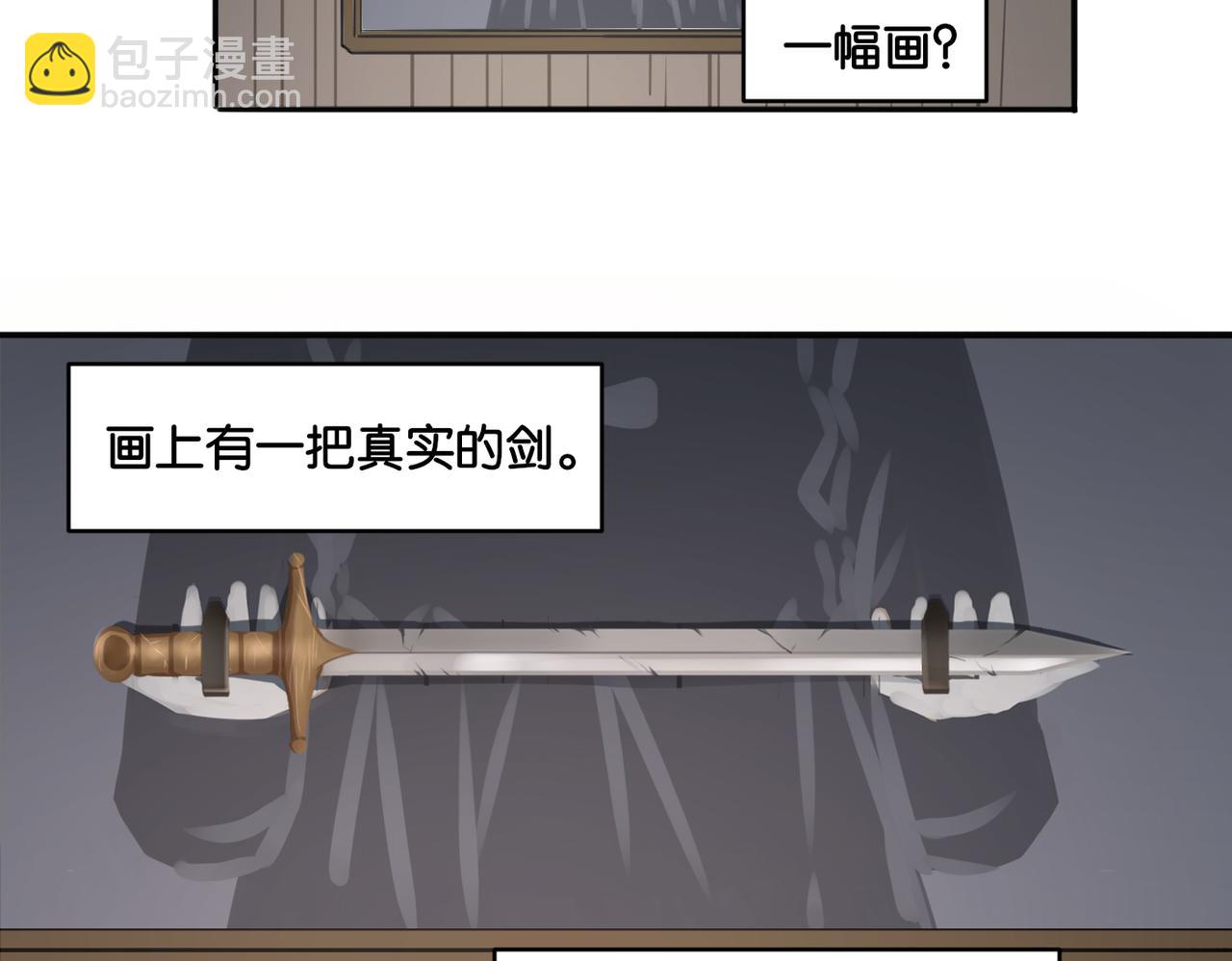 第16话 画中魔女(1/2)-第16话