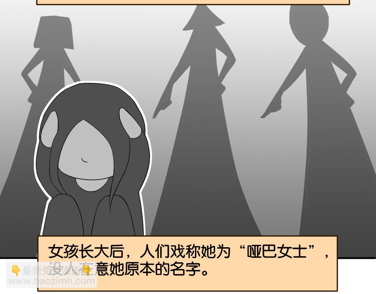 第16话 画中魔女(1/2)-第16话