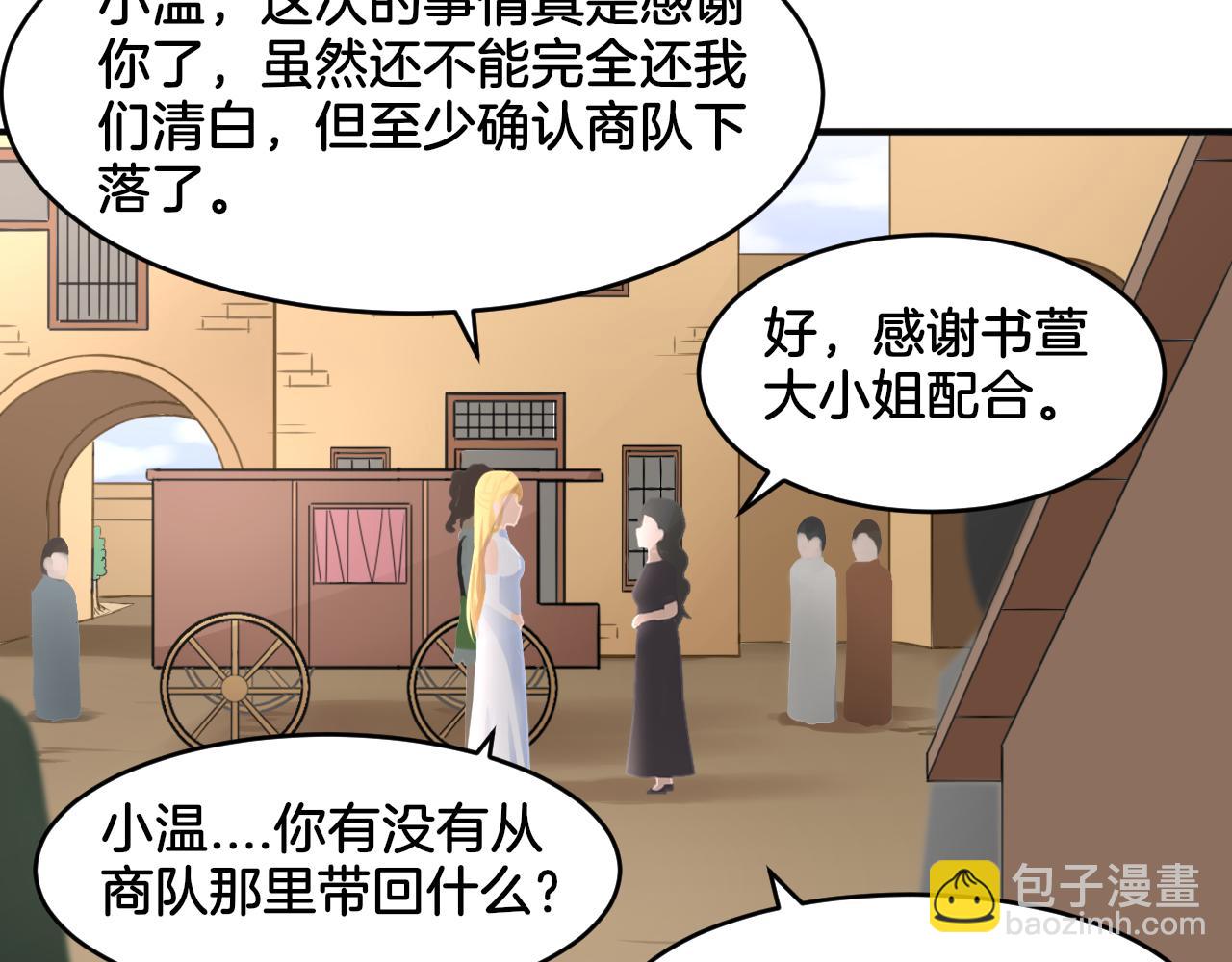 第18话 千丝万缕(1/2)-第18话