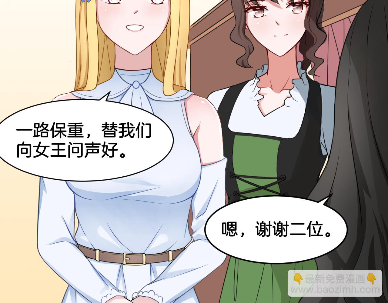 第18话 千丝万缕(1/2)-第18话