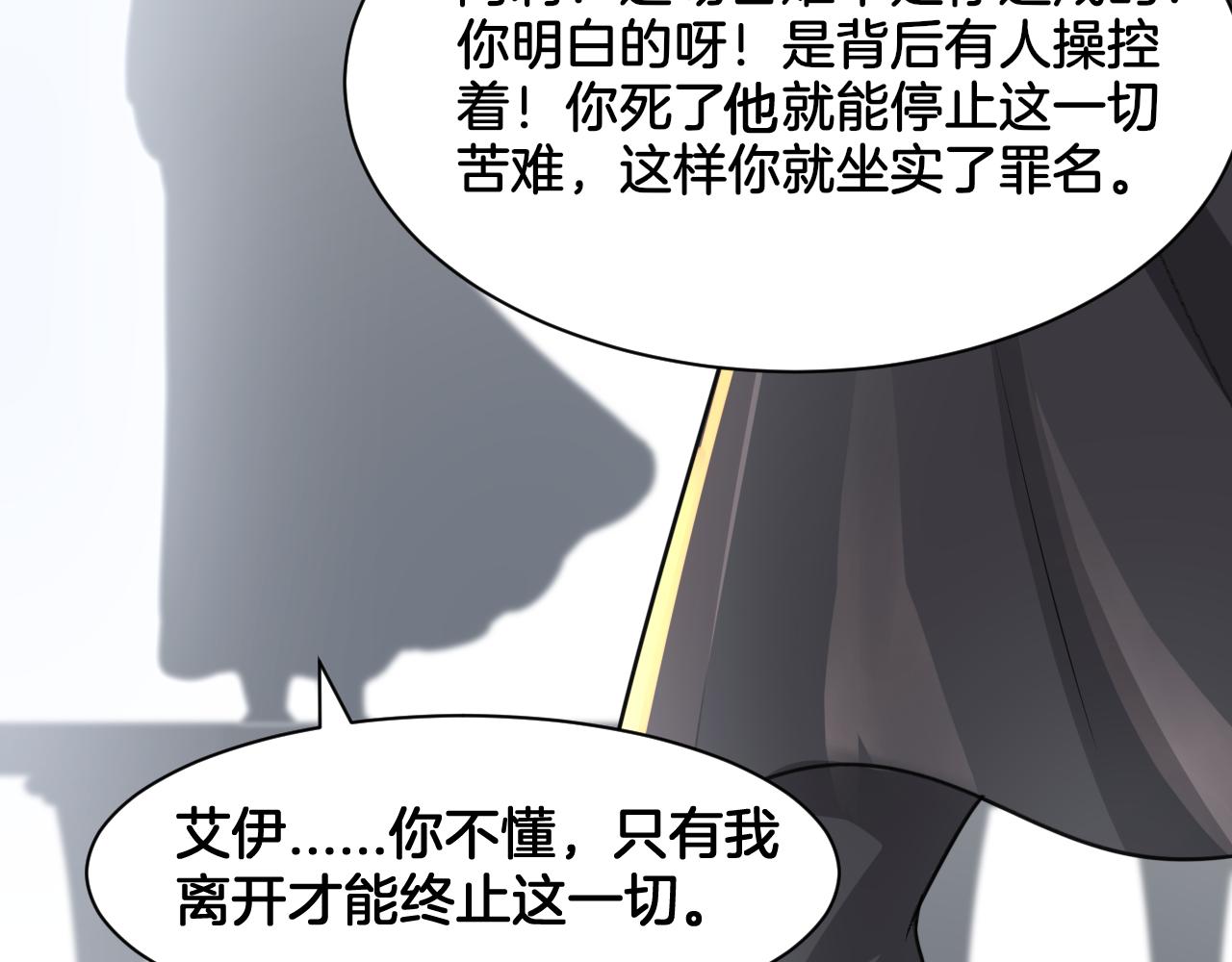 第18话 千丝万缕(1/2)-第18话