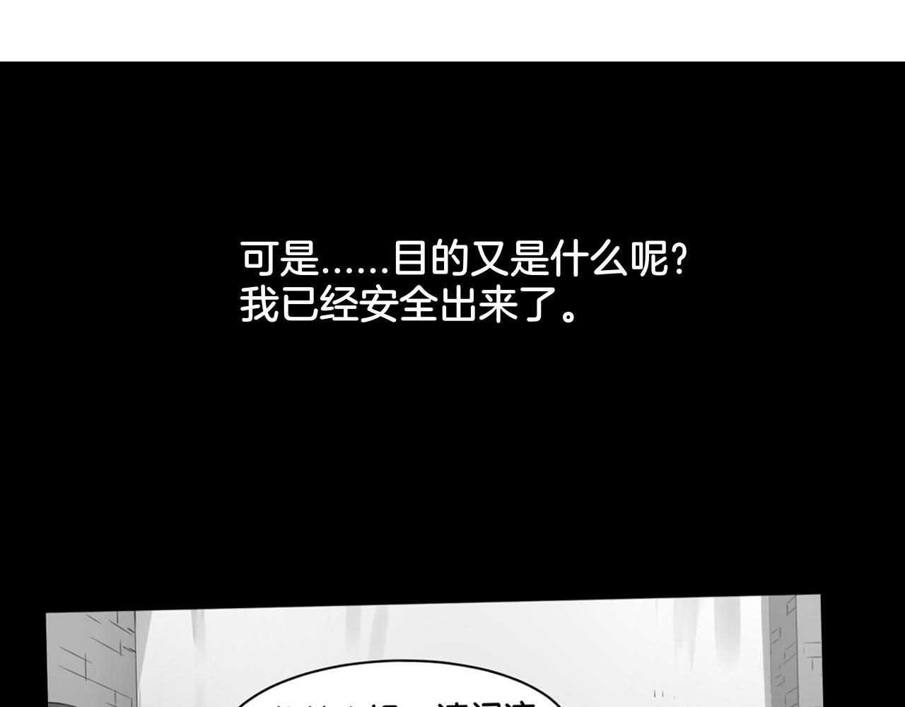 第18话 千丝万缕(1/2)-第18话